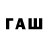 APVP кристаллы AllHexWorking67