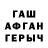 Альфа ПВП Crystall Daler Yarbabaev