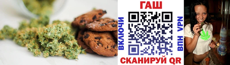 Cannafood марихуана Коломна