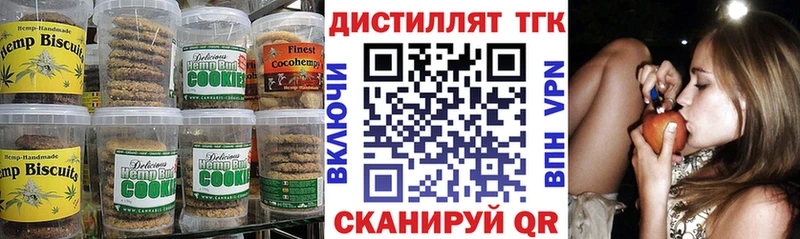 Еда ТГК марихуана MEGA зеркало Коломна наркотики