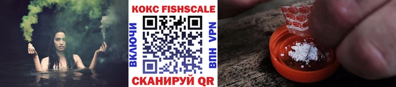 купить наркотики сайты  kraken как войти  Кокаин 97%  Коломна 