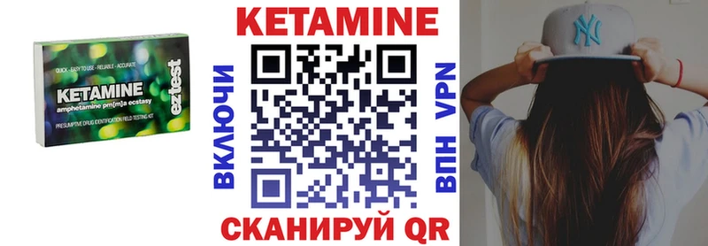 КЕТАМИН ketamine  Коломна 