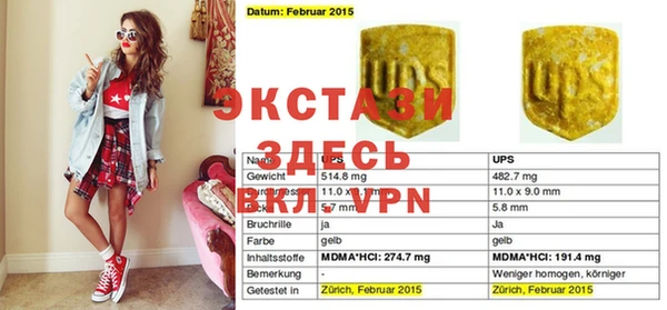 мескалин Арсеньев