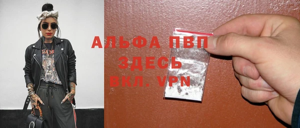 мескалин Арсеньев