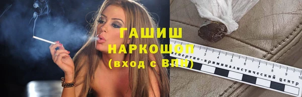 ешки Армянск