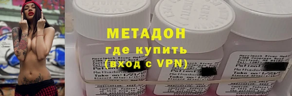 мескалин Арсеньев