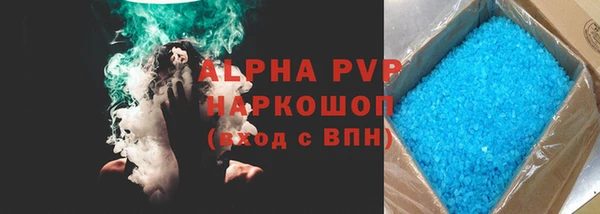 винт Аркадак