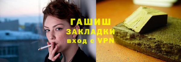 мескалин Арсеньев