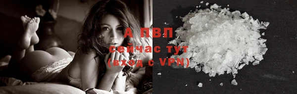 ешки Армянск