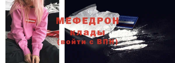 мескалин Арсеньев