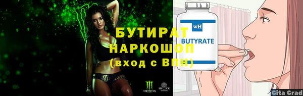 ешки Армянск