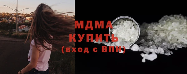 меф Балахна