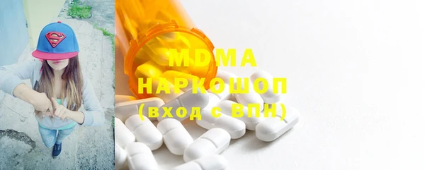 ешки Армянск