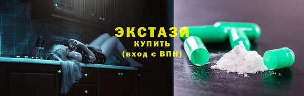 ешки Армянск