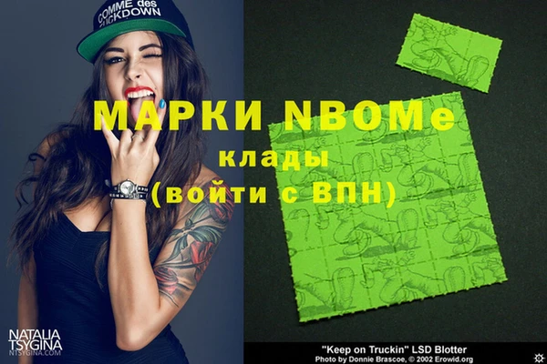 мескалин Арсеньев