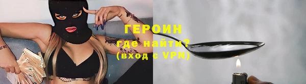мяу мяу кристалл Балабаново