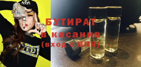 мескалин Арсеньев