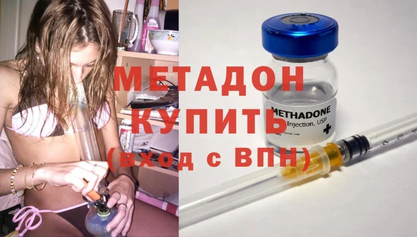 ешки Армянск