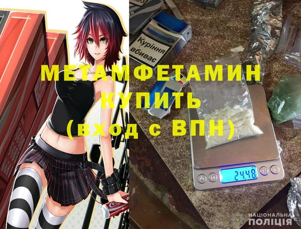 ешки Армянск