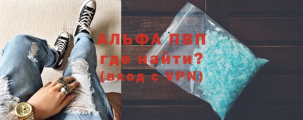 ешки Армянск