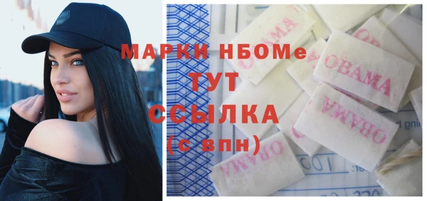 ешки Армянск