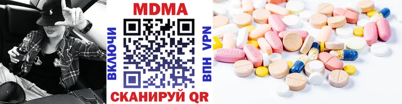 MDMA VHQ  как найти наркотики  Коломна 