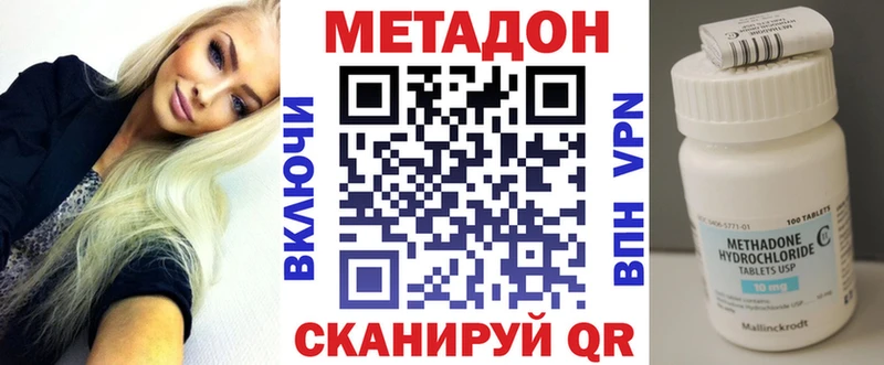 darknet формула  Коломна  МЕТАДОН кристалл  где купить наркоту 