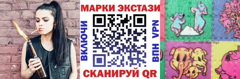 Марки NBOMe 1,8мг  Коломна 